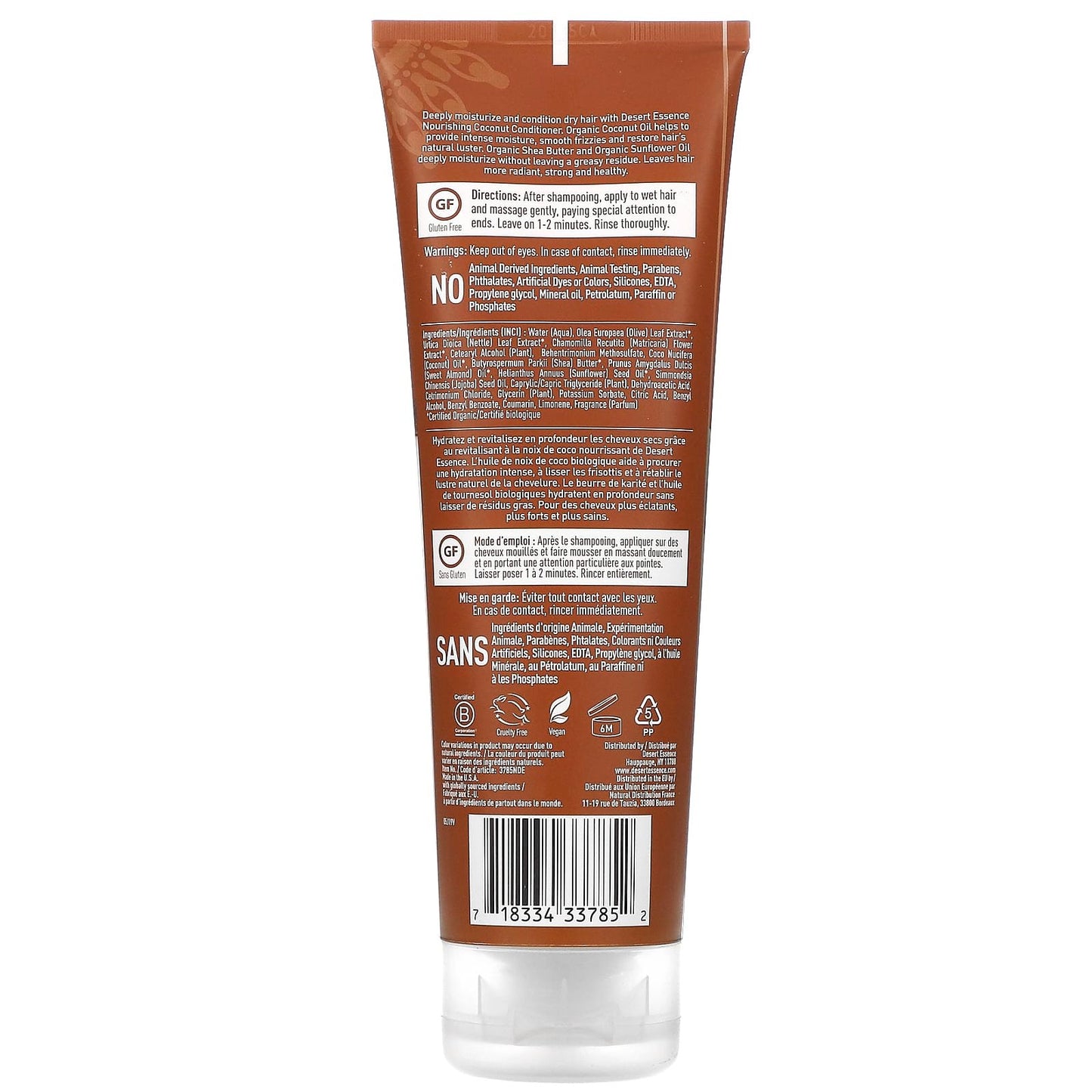 بلسم ديزرت إسنس بجوز الهند Desert Essence, Conditioner, Coconut 237 مل