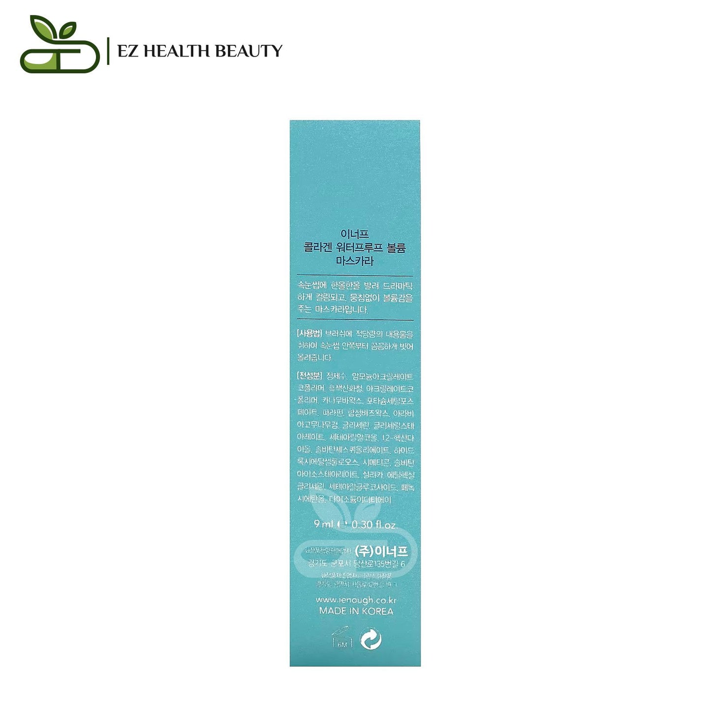 Collagen Waterproof Volume Mascara Enough 0.3 fl oz (9 ml)