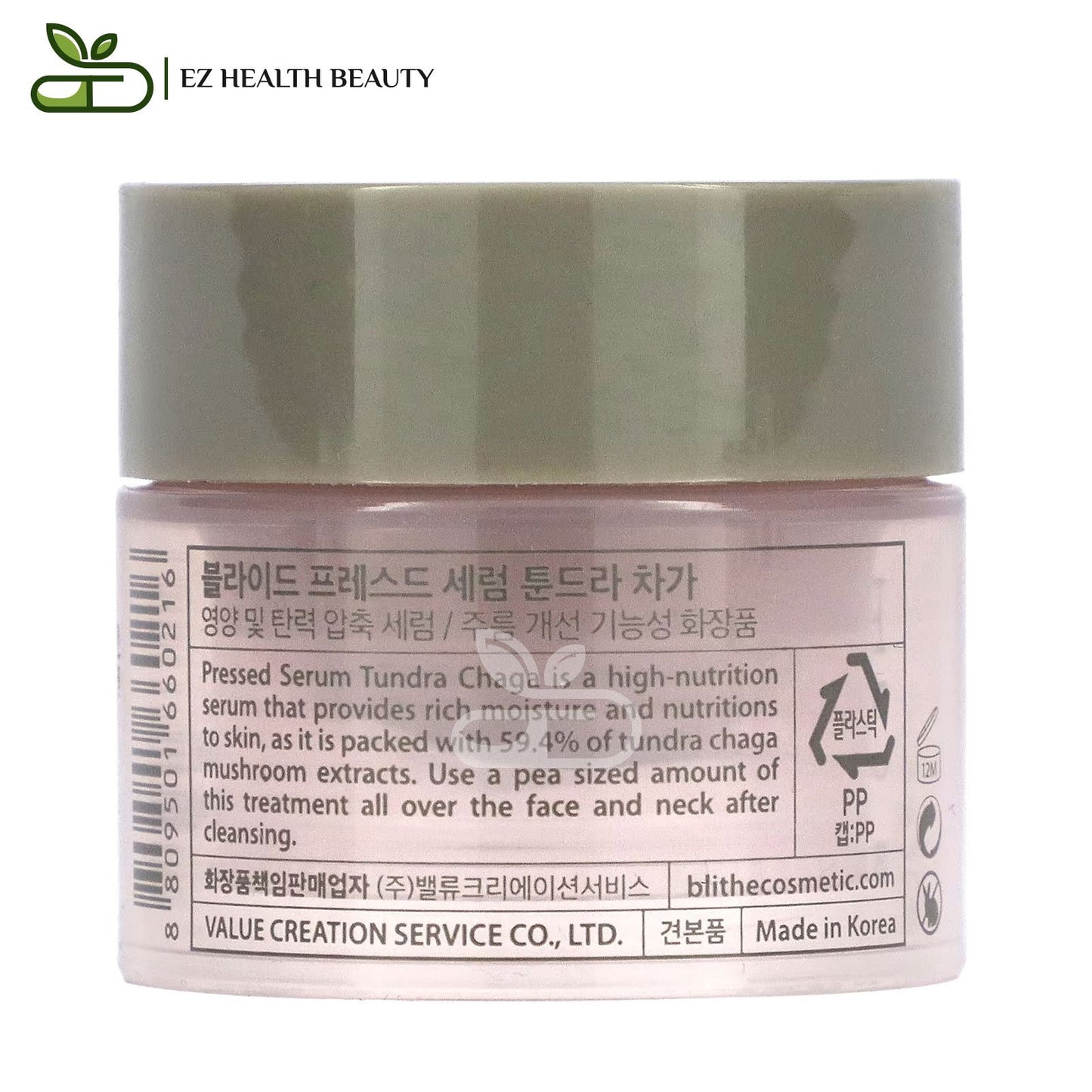 سيروم شد البشرة مصل مضغوط tundra chaga بمستخلص تندرا شاجا 0.33 أونصة سائلة (10 مل) Blithe Pressed Serum Tundra Chaga