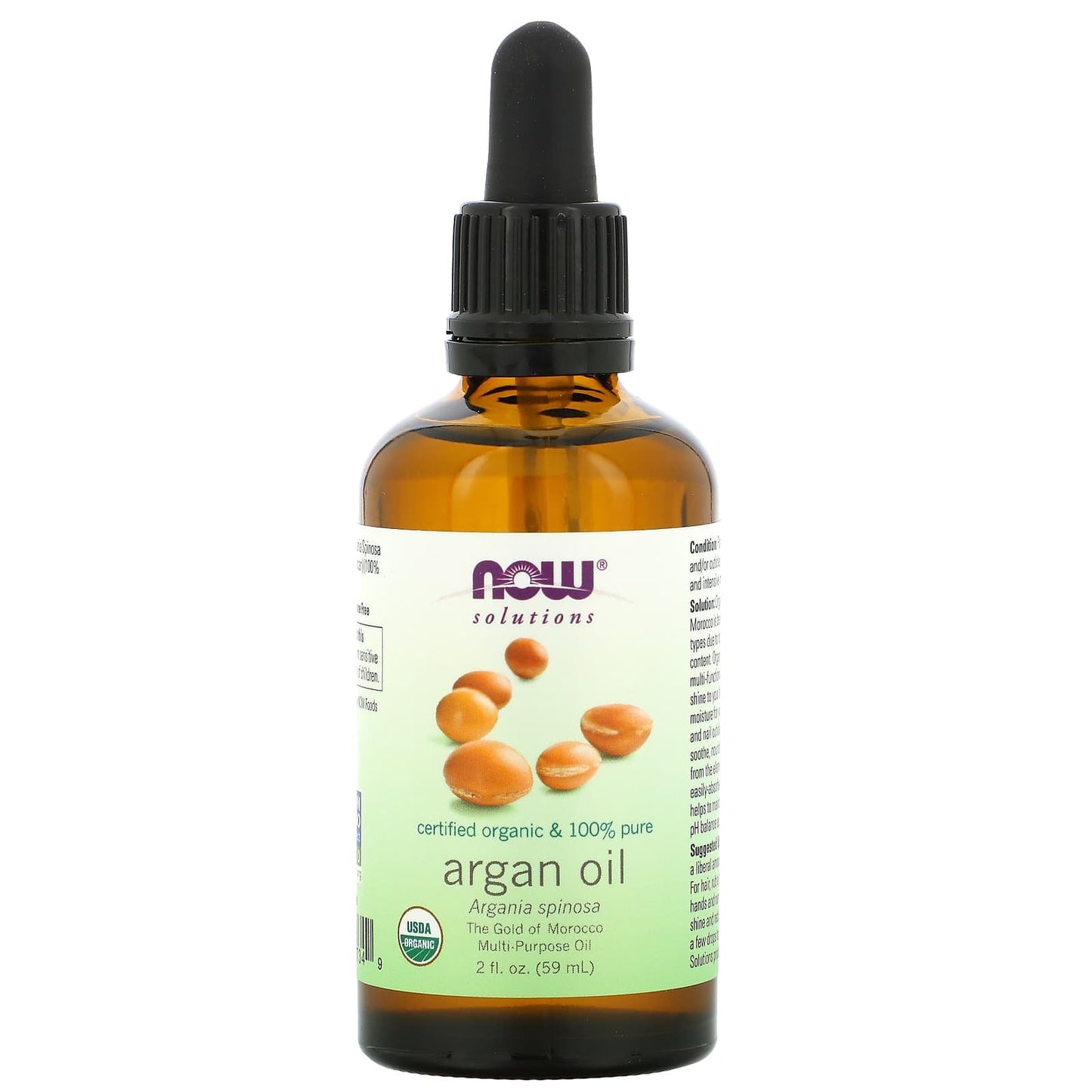 Now food Solutions argan  Oil 100% pure oil -  2 fl oz  (59 ml)